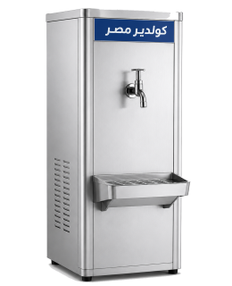 كولدير 1 حنفية